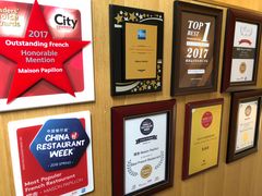 -蝶舍·MAISON PAPILLON