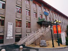-中国中医科学院西苑医院(本部)
