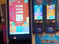 -大玩家(青岛CBD延吉路万达店)