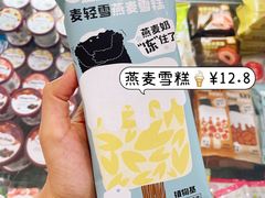 -GranVida生活超市(海信广场店)