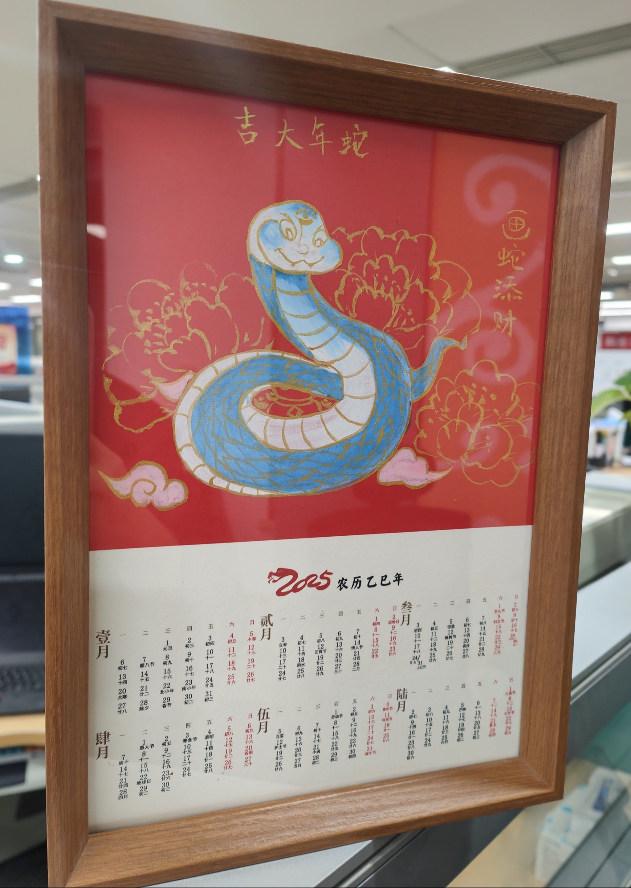 diy年历的快乐