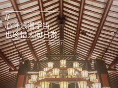 -杭州西子湖四季酒店·金沙厅