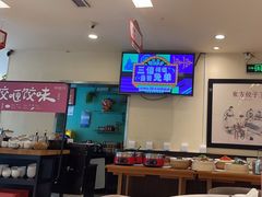 -东方饺子王(和平里店)