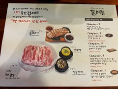 -Dombe豚(黑猪肉街店)