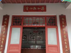 -纪晓岚文化园