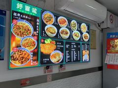 -好面道大肠面(中华路店)