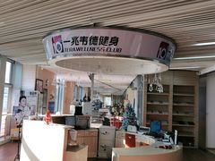 -一兆韦德(万源城店)