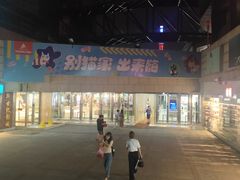 -银座商城(玉函店)