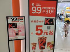 -凯德广场(西城店)