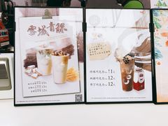 -CoCo都可(南京珠江路店)