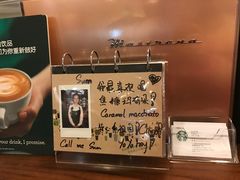 餐具摆设-星巴克(广州新粤新店)