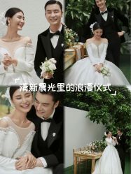 -拾尚映画·STUDIO婚纱摄影(中关村店)