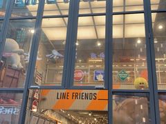 -line friends(明洞旗舰店)