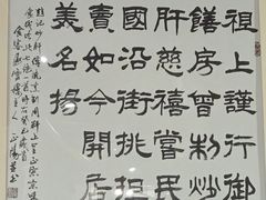 -缘赵记(沙子口店)