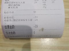 -魏记烧味饭