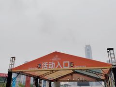-天河体育中心