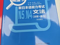 -樱花国际日语(徐家汇中心)