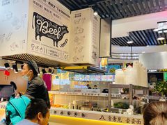 -儒子牛杂(摩天活力城MALL店)