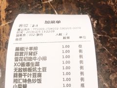 -湘汇概念铁板烧(铁西万达店)