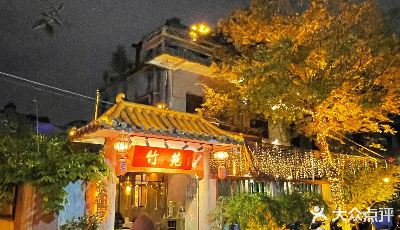 江门老字号｜竹苑的烧鸡真的好香🤤 