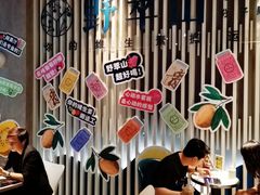 -野萃山·潮汕厚果汁(十亩地店)