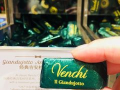 -VENCHI 闻绮(北京国贸商城店)