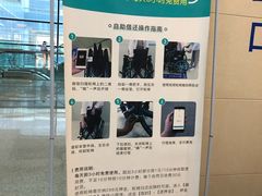 -首都医科大学附属北京天坛医院