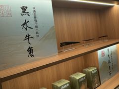 -长风拔筋养身(阿里中心店)