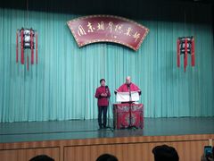 -周末相声俱乐部