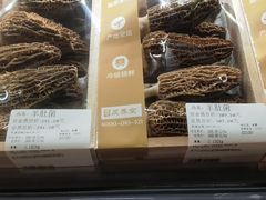 -Olé精品超市(广州太古汇店)