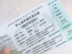 -福州海峡文化艺术中心