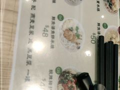 -凱峯魚湯米線(金利達店)