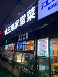 -三色锦婚礼定制