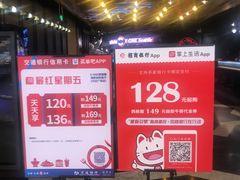 -V-ONE西雅图海鲜自助餐厅(仓山万达广场店)