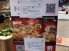 -肯德基(西安电子城店)