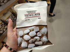 -MUJI无印良品(万象城店)