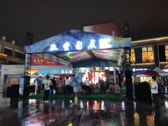 -证大大拇指广场(芳甸路店)