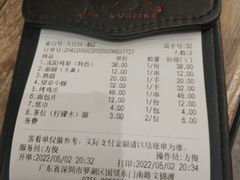 -枪火串烧·东北特色烧烤(罗湖总店)