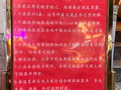 菜单-友谊食店·北城天街