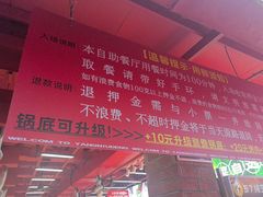-养牛邓·潮汕牛肉海鲜自助火锅(广州店)