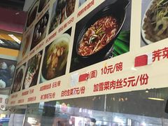 -食惠里小笼包面馆(越秀店)