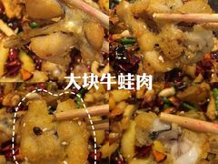 -小鱼小牛·鱼牛干锅·脆鱼火锅(世欧广场店)