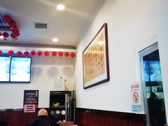 大堂-启明腊汁肉揪面片(翠华路总店)