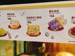 -肥叔锅贴(大钟楼店)
