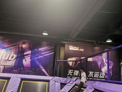 -Tenker Club弹刻极限主题公园 · 蹦床 · 团建 · 生日派对(大关店)
