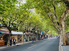 -安福路