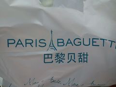 -巴黎贝甜(右安门店)