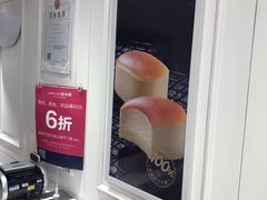 -味多美蛋糕(苏州街地铁店)