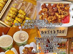 -鼓浪屿内厝澳码头(轮渡站)