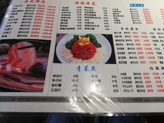 -原人故事烤肉店·鲜肉原切(永乐公园店)